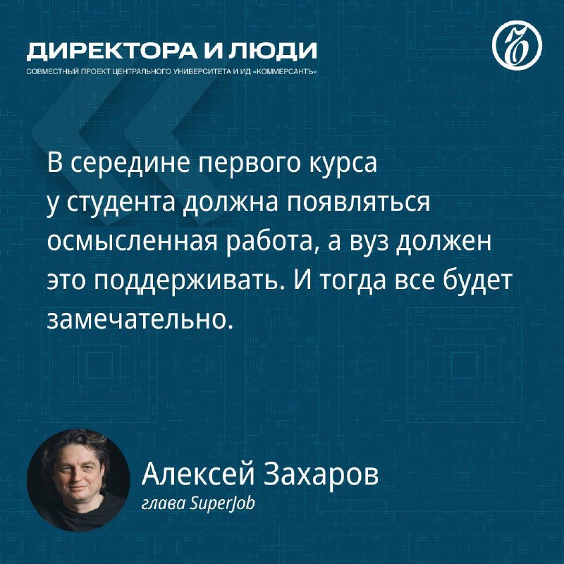 Экономическая ситуация на российском рынке труда: мнения эксперта