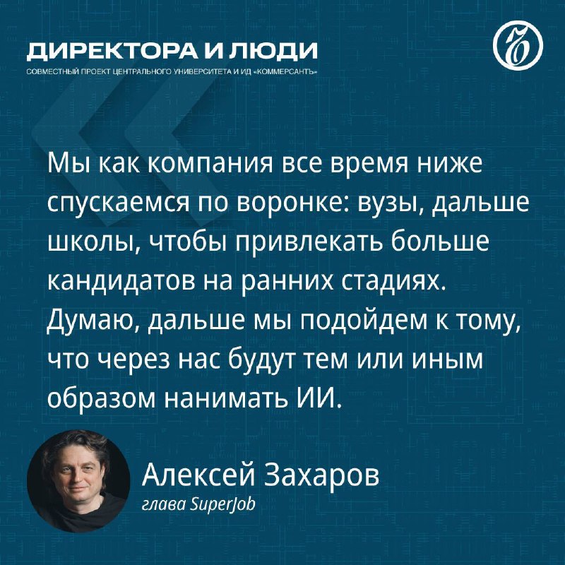 Экономическая ситуация на российском рынке труда: мнения эксперта