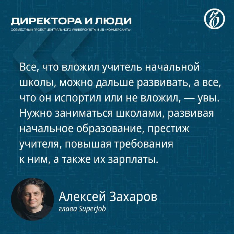 Экономическая ситуация на российском рынке труда: мнения эксперта