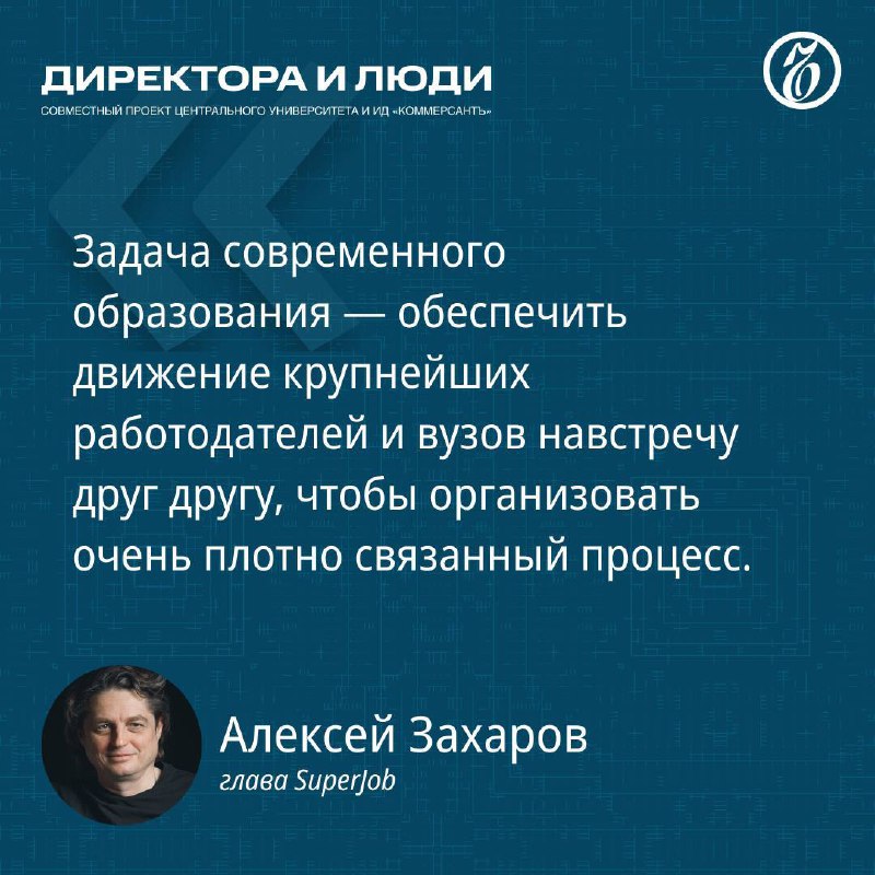 Экономическая ситуация на российском рынке труда: мнения эксперта