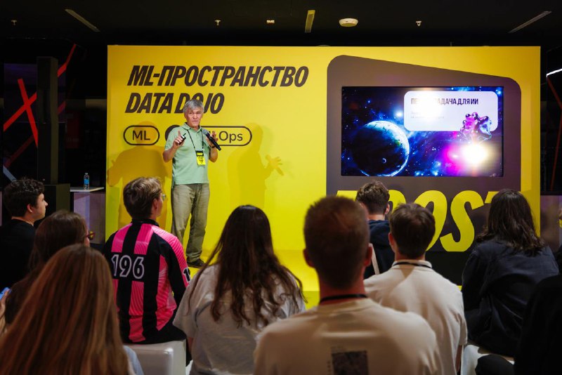 Масштабный фестиваль IT-компетенций и инноваций в Москве