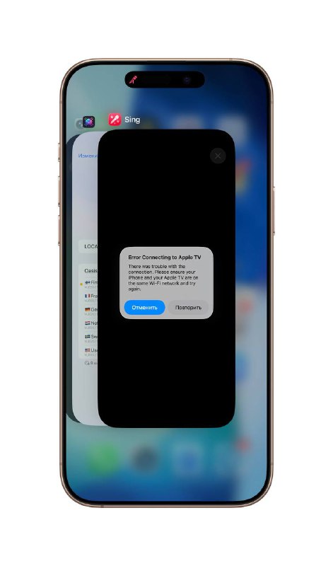 Новые функции караоке в Apple Music и Apple TV