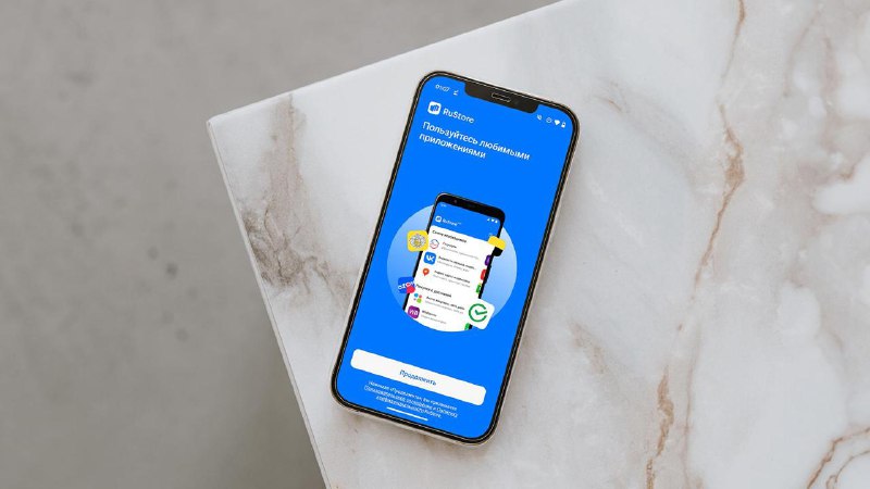 Будущее установки сторонних магазинов приложений на iPhone в России: роль RuStore и ограничения Apple