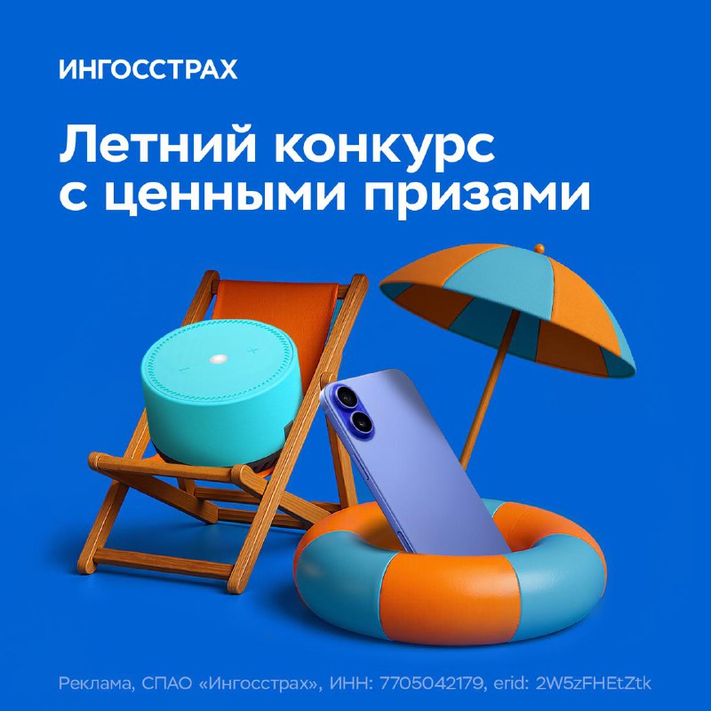 Участвуйте в конкурсе и выиграйте современные гаджеты и подарочные сертификаты