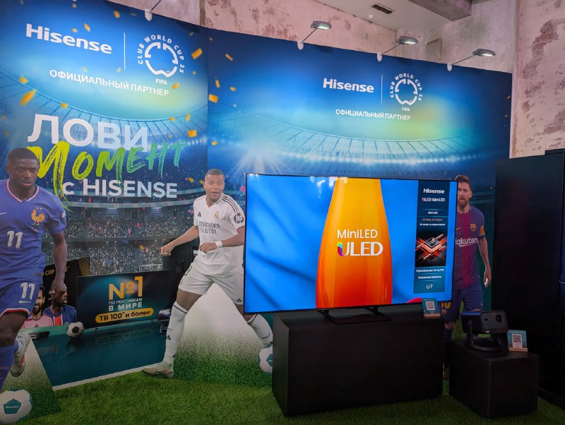 Hisense презентовала новейшую модельную линейку 2025 года: от телевизоров до бытовой техники