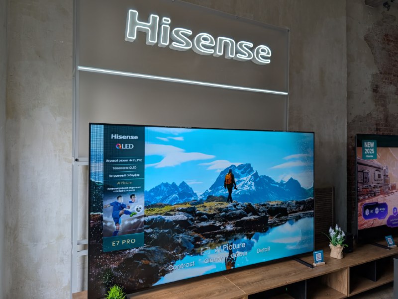 Hisense презентовала новейшую модельную линейку 2025 года: от телевизоров до бытовой техники
