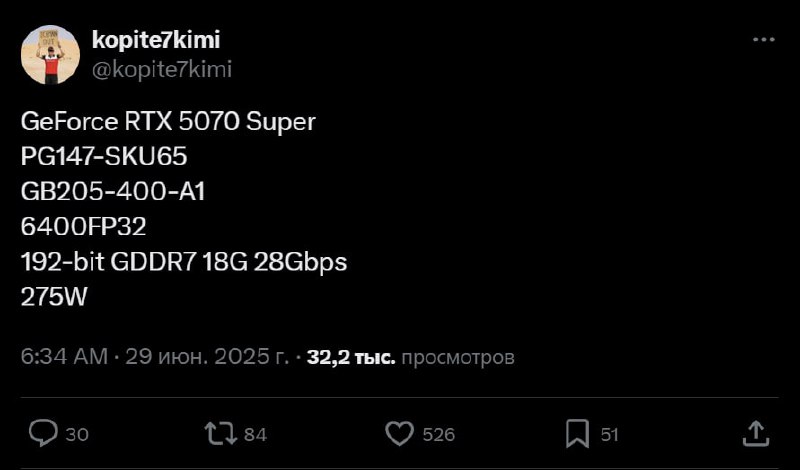 Объявлена новая графическая карта RTX 5070 Ti Super с расширенной памятью