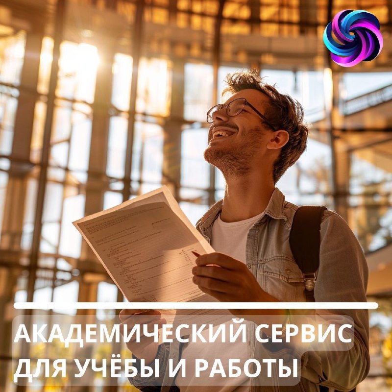 Новое обновление образовательного бота с расширенными функциями
