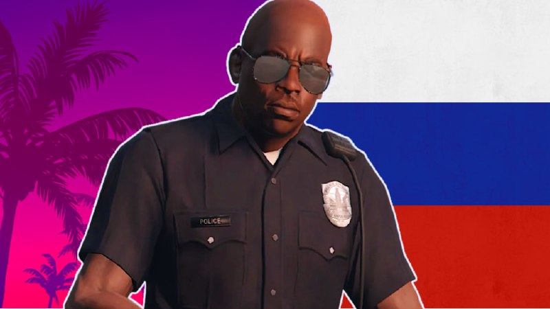 Rockstar ищет русскоязычного специалиста по маркетингу для GTA