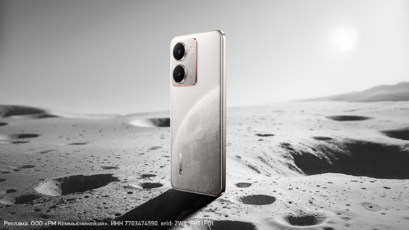 Новинка от realme: компактный и мощный смартфон P3 Ultra с высокой производительностью и длительным временем работы