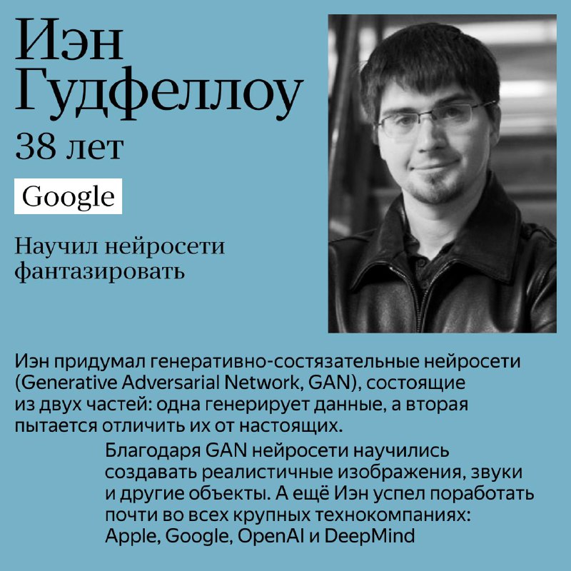 Ведущие специалисты в области искусственного интеллекта: новые тренды и конкуренция