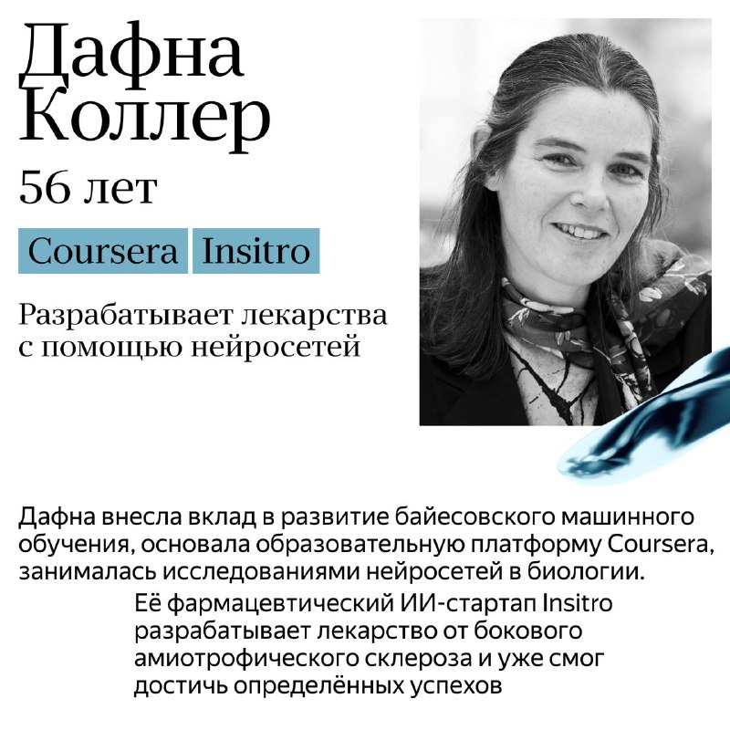 Ведущие специалисты в области искусственного интеллекта: новые тренды и конкуренция