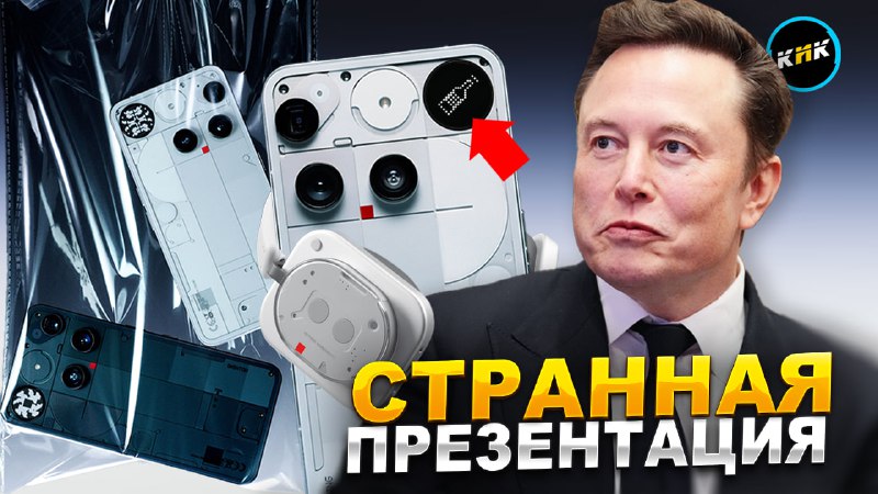 Инновационные технологические новости: от новых гаджетов до роботов и дронов