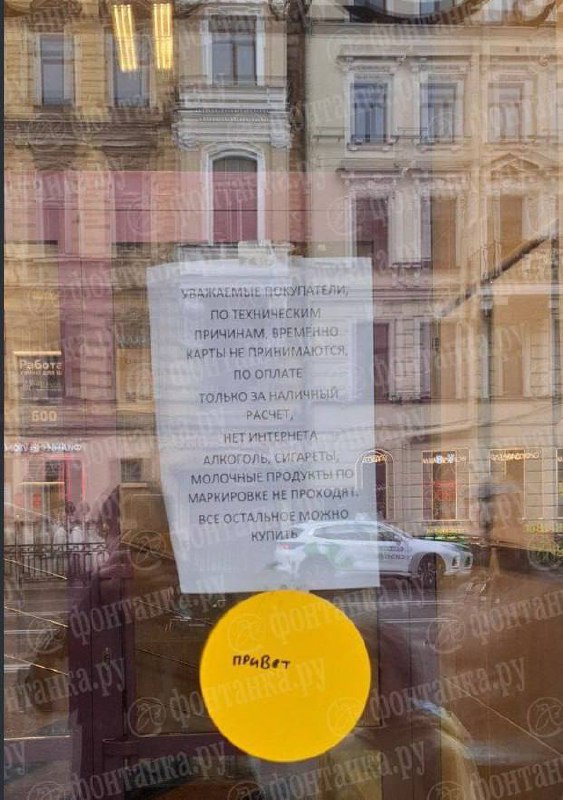 Мобильный интернет в Санкт-Петербурге: проблемы и последствия