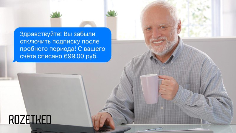 В России введут ограничения на автоматическое списание средств с банковских карт за подписки