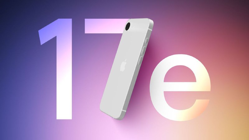 Apple готовит выпуск бюджетного iPhone 17e весной 2026 года
