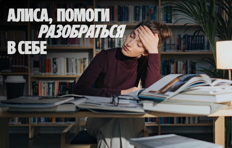 Как нейросеть помогает в личном развитии и постановке целей