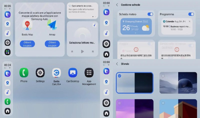 Samsung разрабатывает новый автомобильный интерфейс Auto DeX, конкурирующий с CarPlay и Android Auto