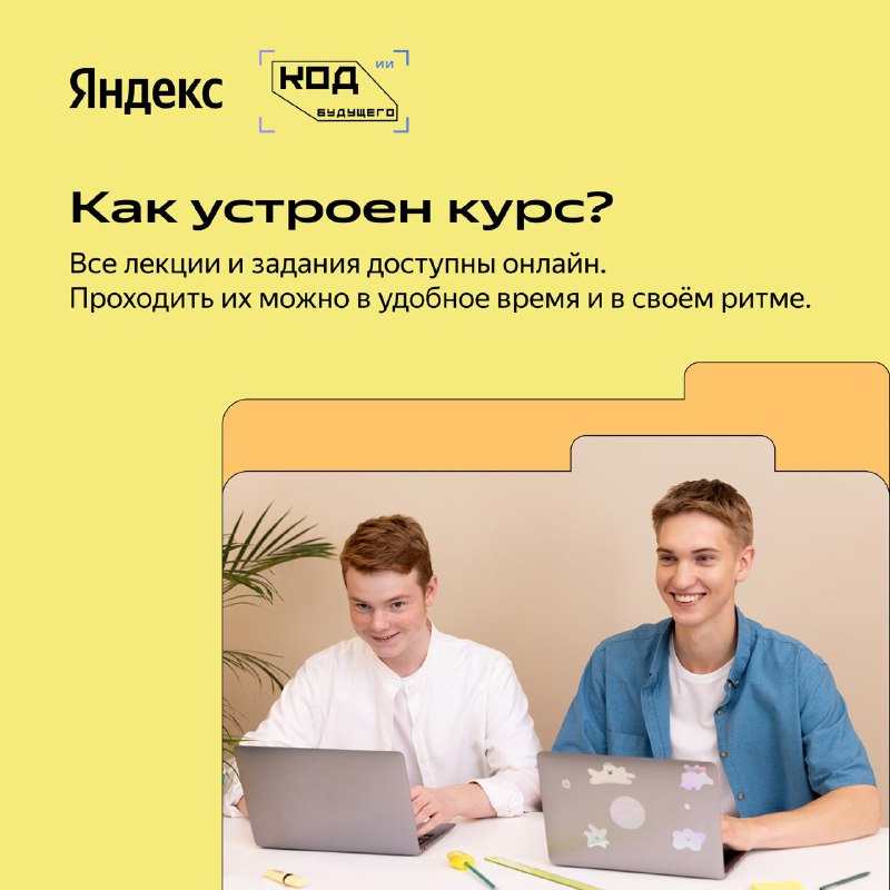 Бесплатный онлайн-курс по искусственному интеллекту для школьников и студентов