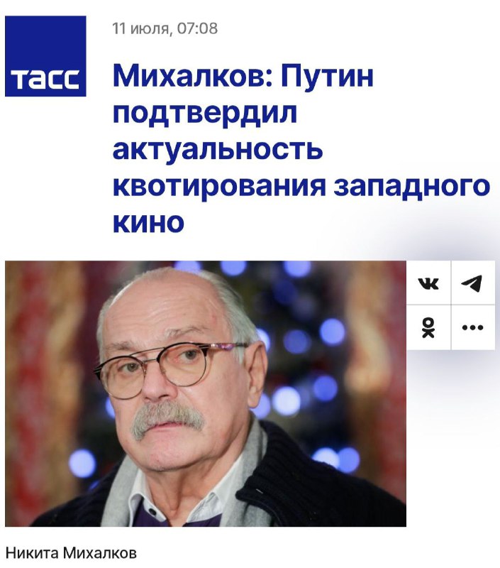 Новые условия для иностранных фильмов в России от Никиты Михалкова