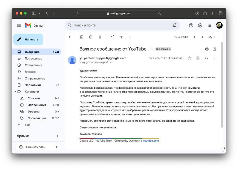 Использование рекламы на YouTube для русскоязычных видео: что изменилось?