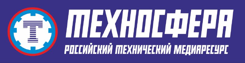 Медийный ресурс о российских технологиях и науке: основные платформы и идеи