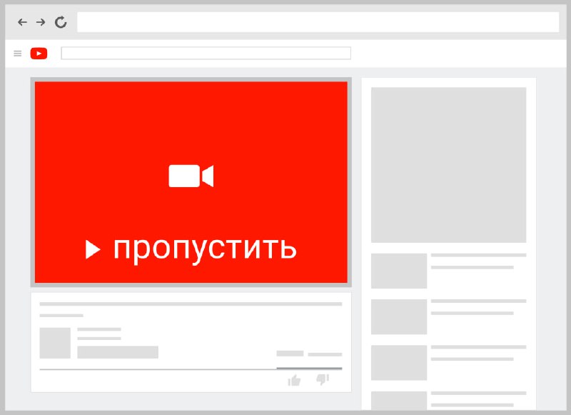 YouTube сохраняет показы рекламы для российских пользователей без блокировок