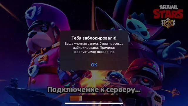 Школьник из России оказался под угрозой розыска Интерпола из-за игр и оскорблений