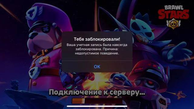 Российский подросток привлечен к ответственности по делу Интерпола за шутки в онлайн-игре