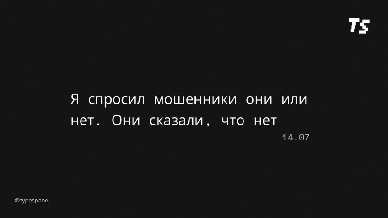 Мошенники используют новый способ обмана — звонки в день рождения и имитация курьеров