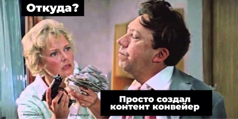 Мастер-класс: автоматизация создания контента и увеличение дохода