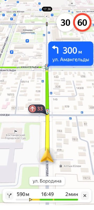 Яндекс Карты тестируют отображение сигналов светофора в реальном времени в Казахстане