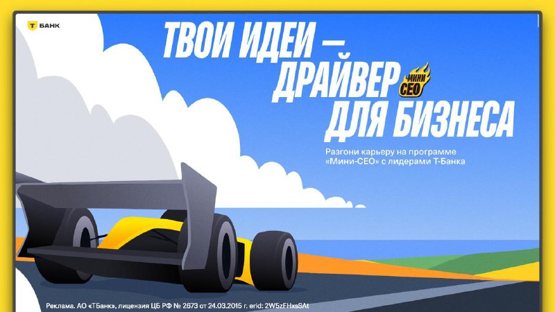 Программа «Мини-CEO»: путь к управленческой должности для молодых специалистов