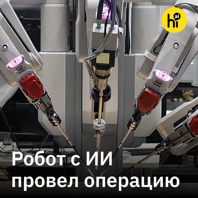 Первый успешный самостоятельный робот-хирург: новые достижения в медицине