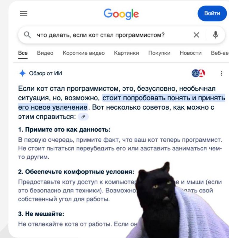 Пошаговая инструкция по оформлению IT-ипотеки
