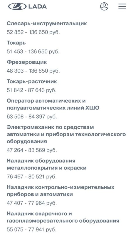 АвтоВаз рассматривает сокращение рабочей недели в ответ на снижение продаж